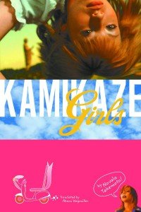 Kamikaze girls, de Novala Takemoto. Edición publicada por Viz Media traducida al inglés. 
