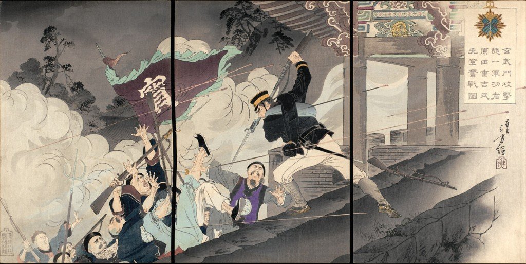 'El héroe Harada Jukichi en el asalto de la Puerta Genbu en Pyong-Yang', de Mizuno Toshikata, 1894.