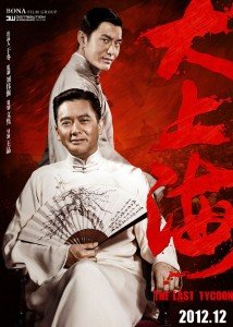 El protagonista, Cheng Daqi y los dos actores que lo interpretan