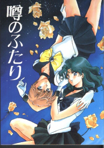 Haruka y Michiru, del manga y anime Sailor Moon.