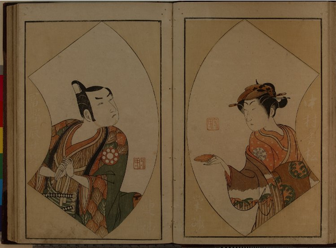 Ejemplo de la serie Ehonbutaiôgi.