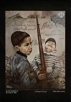 “Niño yendo a la guerra junto a niña llorando” (1980), Muhammad Taraqijah. Middle Eastern Posters Collection, Box 4, Poster 209, The University of Chicago Library.