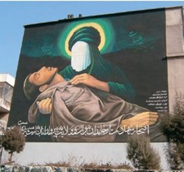 Piadosa imagen del imán Huseyn sosteniendo a un mártir anónimo, de evidente parecido con las piedades cristianas. Mural en la Avenida Modarres, Teherán. Fotografía de Gruber, publicada en Gruber, 2008.