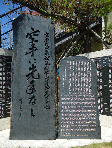 Monumento al karateka Funakoshi Gichin.