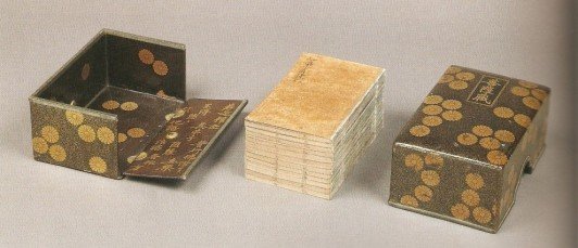 Caja Sutra de principios del siglo XIII.