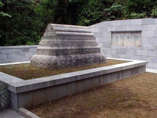 Lápida funeraria del marino Zheng He, Nankín.