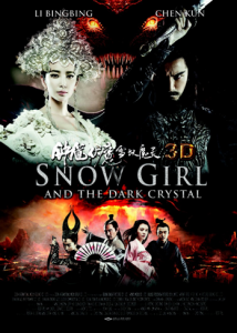 Cartel promocional en el que aparecen los dos principales protagonistas: el Espíritu de la Nieve (Bingbing Li) y Zhong Kui (Kun Chen).