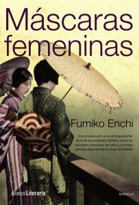 Portada de Máscaras Femeninas, una de las pocas obras de Enchi traducidas al español.