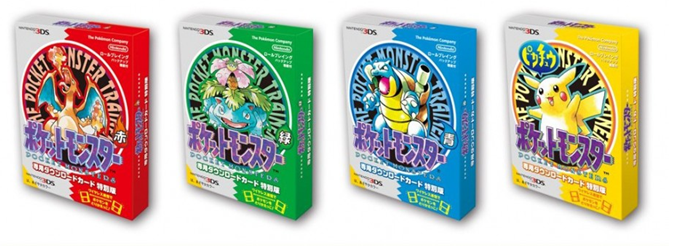 En la imagen se muestra la edición remasterizada para la consola Nintendo 3DS de las primeras ediciones de videojuegos de Pokémon que Nintendo ha relanzado con motivo del 20 aniversario de la franquicia.