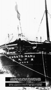 El navío Kasato Maru, anteriormente llamado Kazan.