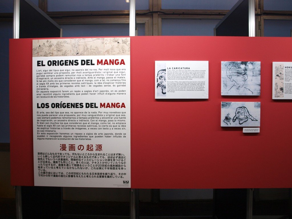 Punto de arranque de la exposición sobre los orígenes del manga. 