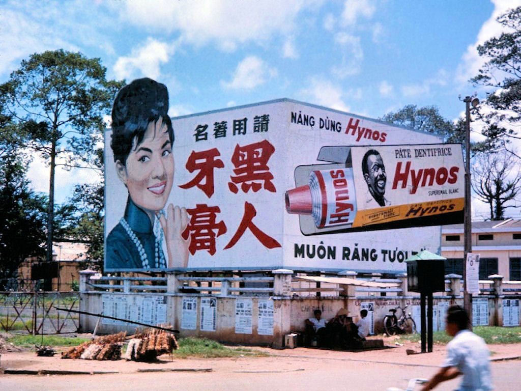 Valla publicitaria del dentífrico Hynos, Vietnam, 1967. Foto de Bill Mullin reproducida con permiso.