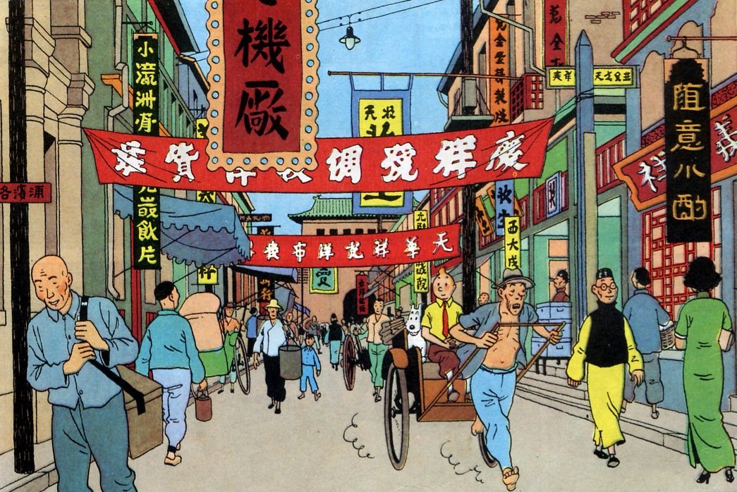 Shanghái vista por Hergé en Tintín y el Loto Azul.